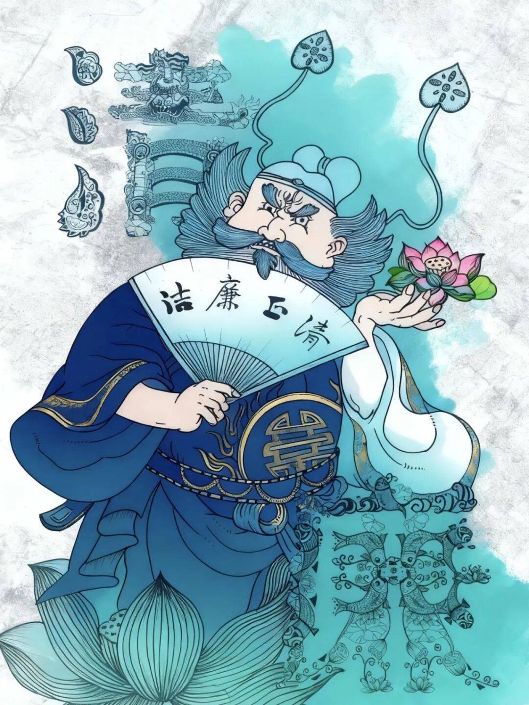 以"清"育美 以"廉"润心