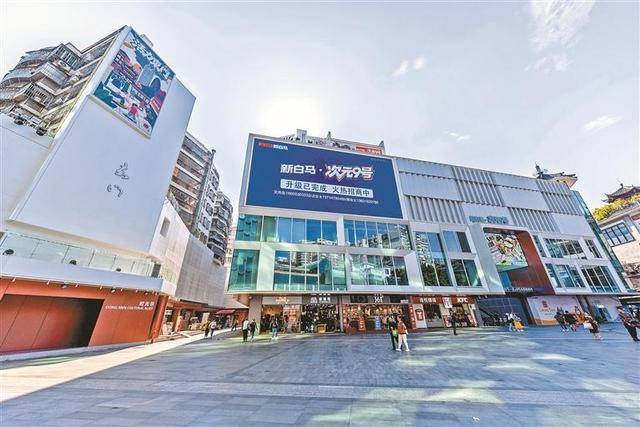 东门步行街“蝶变”再造消费活力高地_街区_商业_深圳