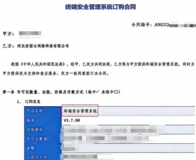 监视员工的电脑软件被公开叫卖，记者实测：微信聊天就像在“裸奔”