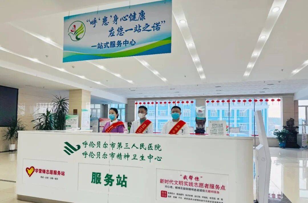 包含北京307医院、协助就诊，就诊引导专家跑腿预约挂号，提供一站式服务的词条