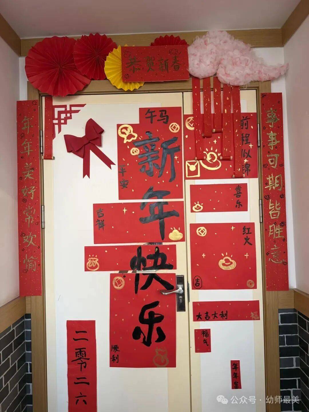 幼儿园超好看的马年新年环创