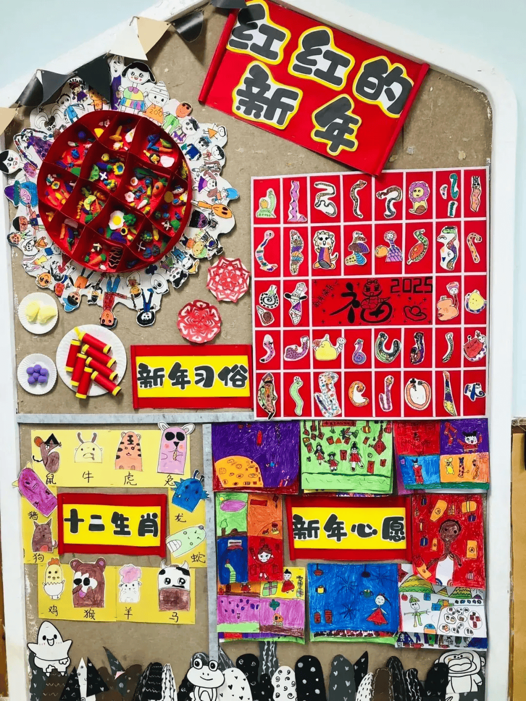 幼儿园超好看的马年新年环创