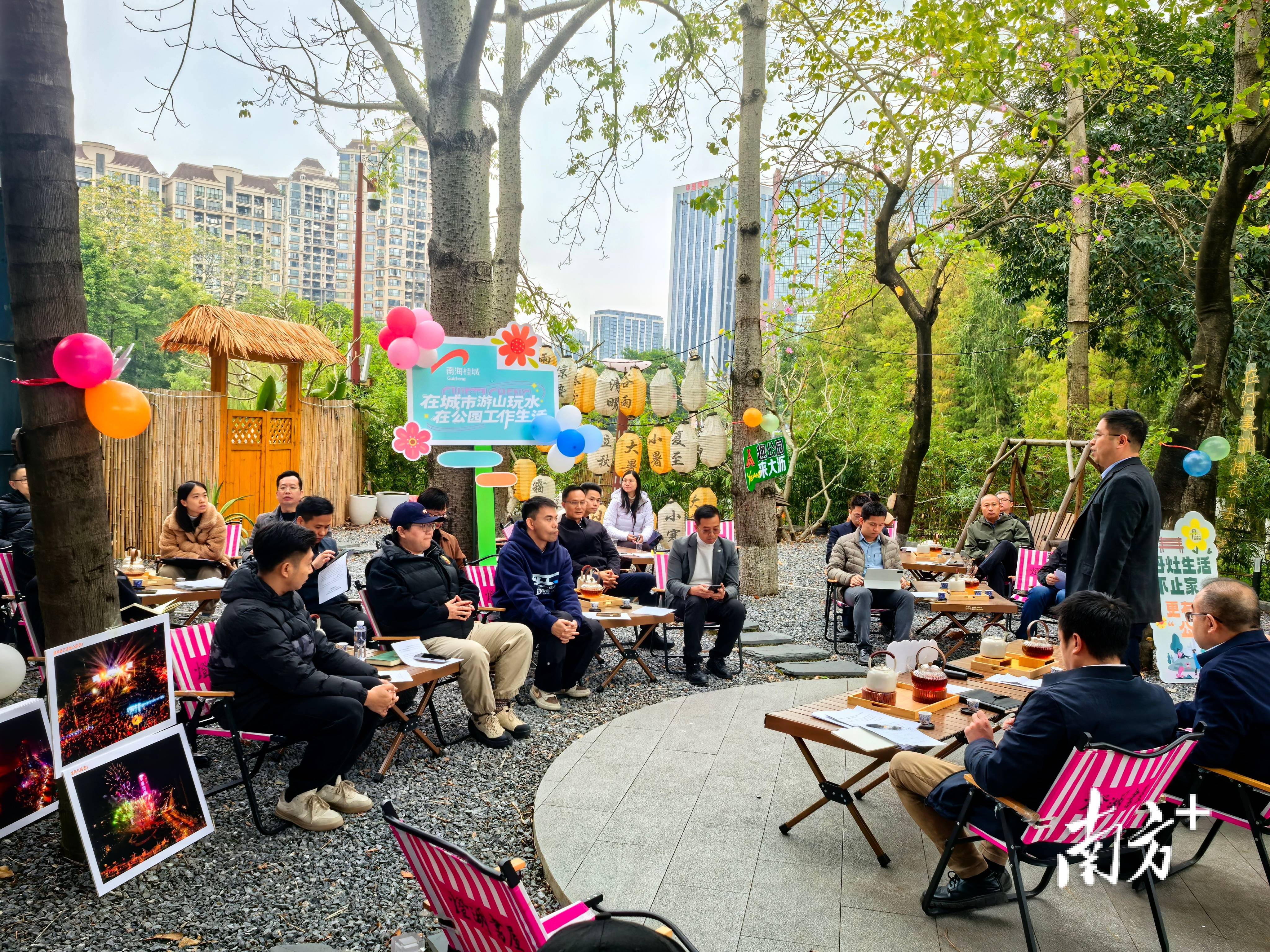 激发城市活力，南海公园经济大有可为_主理_发展_运营