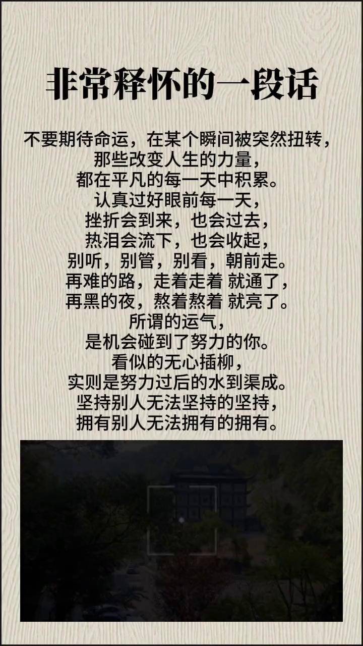 在这个嫌你穷怕你富的年代，无论说什么都需要谨慎！_搜狐网