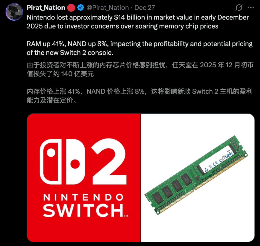 256G比5090还贵！内存一年暴涨3倍，全球为奥特曼豪赌买单