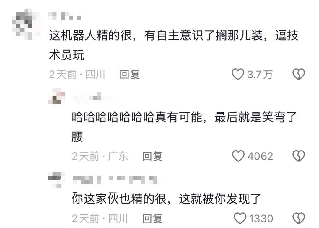 宇树机器人猛踹工程师？马斯克都笑哭了……_搜狐网