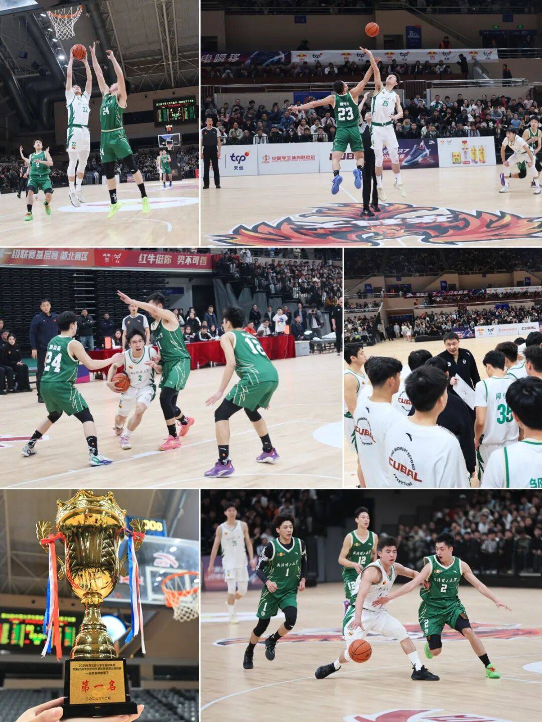 第CBA盘口与数据深度__今日CBA盘口分析·大小分策略·球队档案28届 CUL（湖北）我校男女篮双双夺冠！