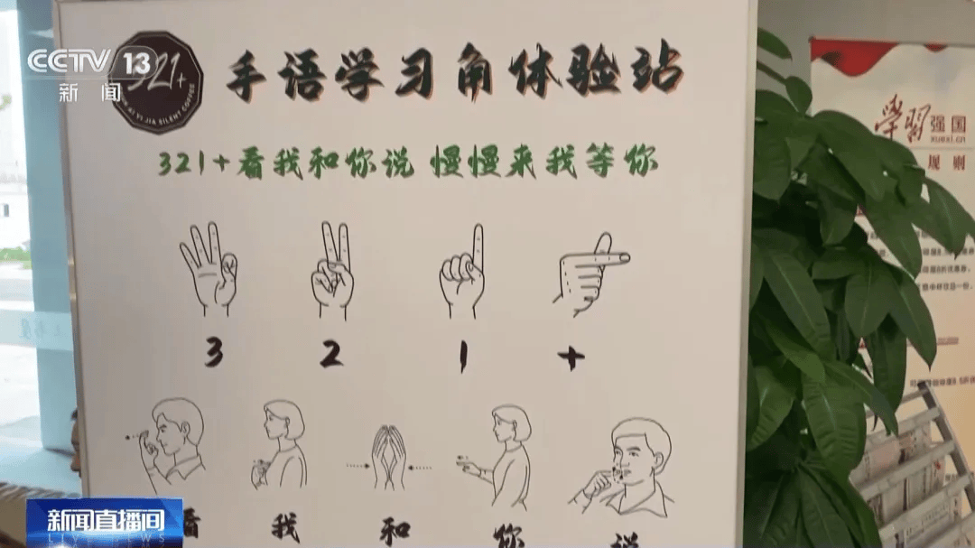 如何与听障人士交流?这些小技巧要知道_搜狐网
