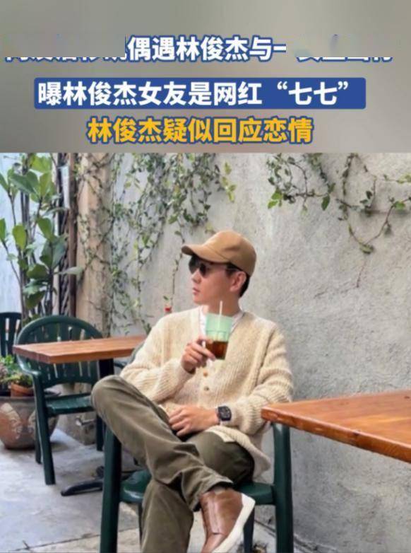 林俊杰_潘玮柏_宣云