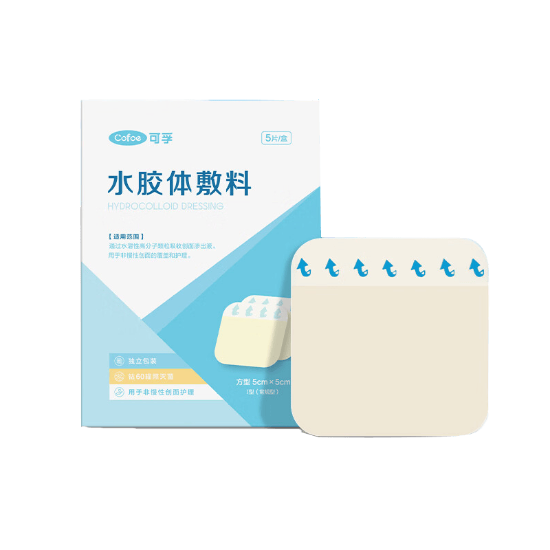 水胶体创口怎么去除重塑伤口护理的未来——可孚医用无菌水胶体敷料_https://www.jmylbn.com_新闻资讯_第1张