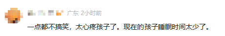 广州“小孩哥”坐地铁上学沉睡到终点站，被叫醒后发现整整坐过了23个站，横跨五区直达机场，网友：好笑又心疼