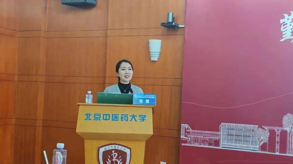 北京中医药大学第三附属医院[