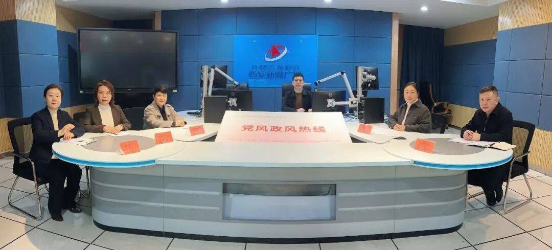 党风政风热线|新城区教育局:全力守护校园平安,筑牢疫情防控防线_卫健