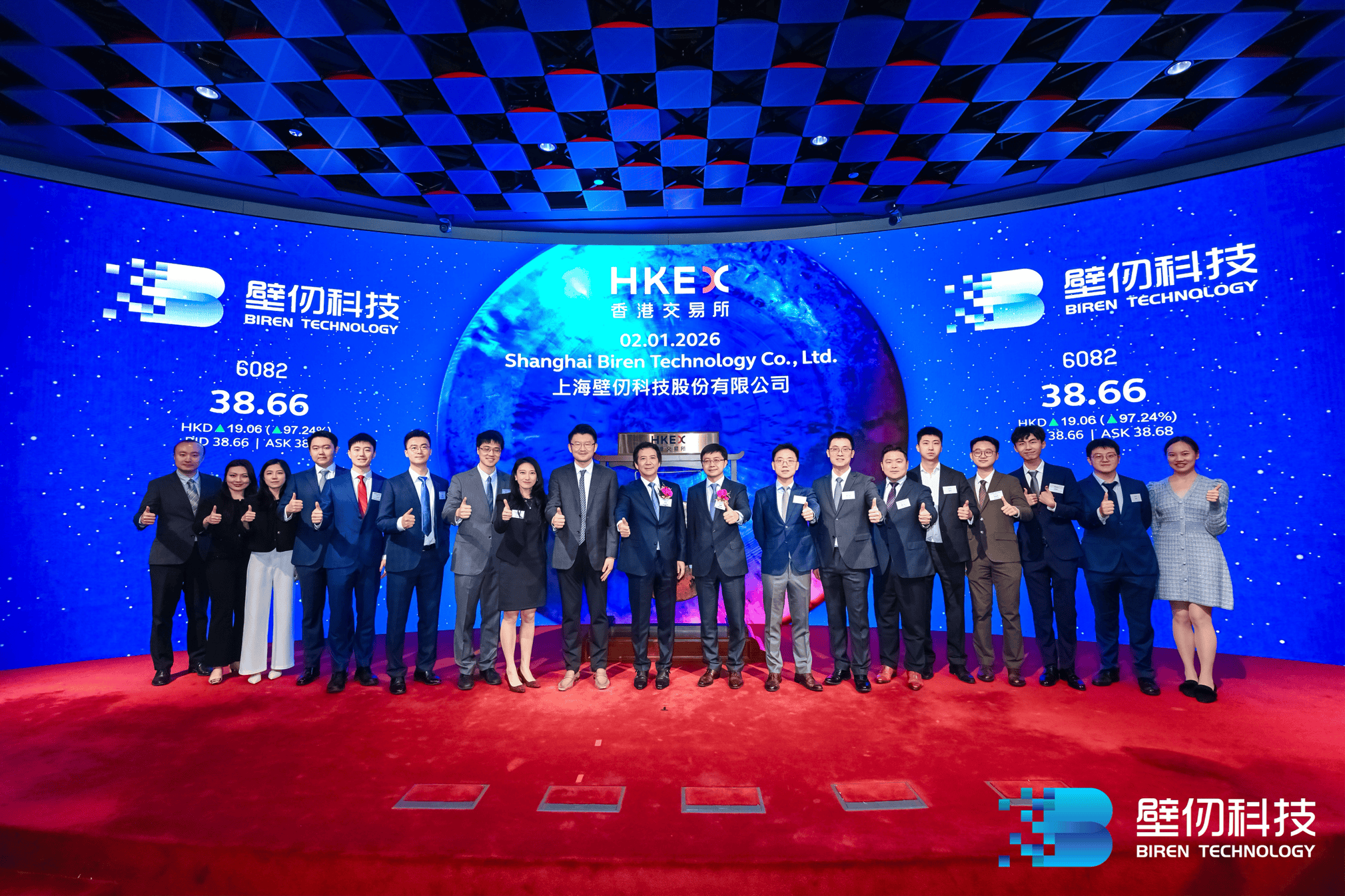 中金公司牵头保荐港股GPU第一股“壁仞科技”完成港股上市_搜狐网