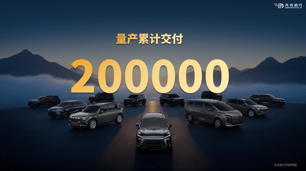 那个车企自研智驾的典范,怎么就玩不下去了?