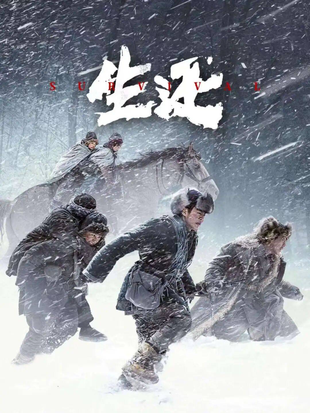 记录片《后疫情时代》(后疫情时代视频)