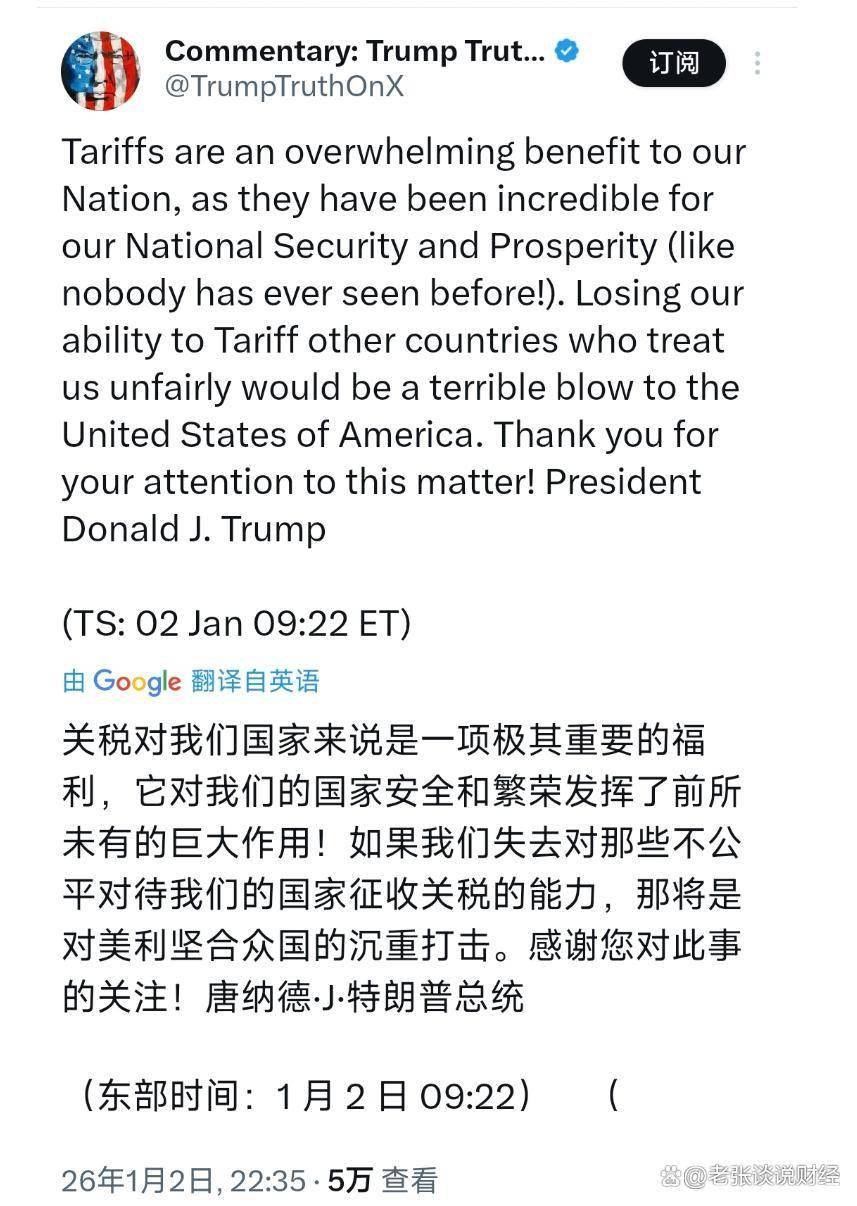 征收 关税 英语 (97) 사진