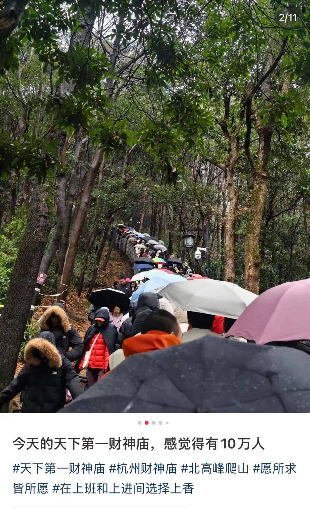 限流错峰关闭