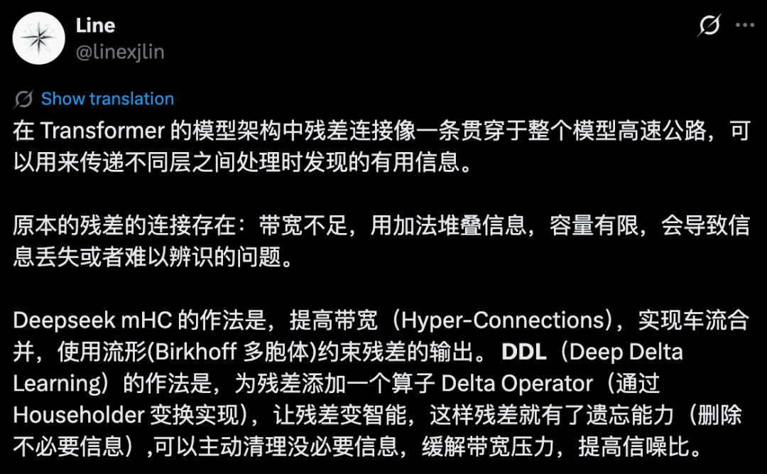 DeepSeek后又一神作!清华校友出手,终结ResNet十年统治?