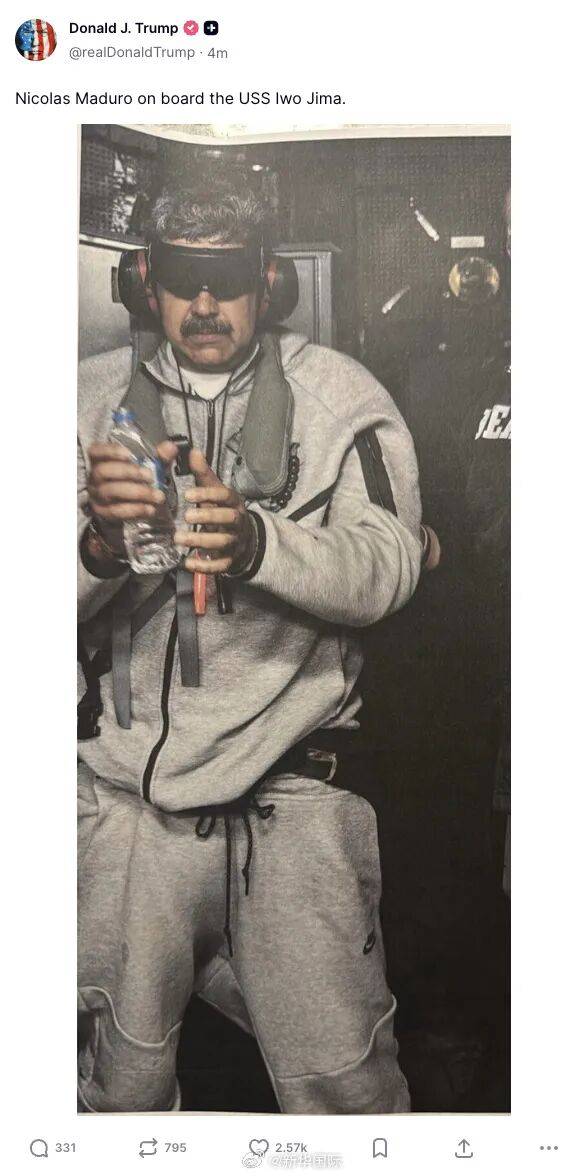 图片[2]-马杜罗戴镣铐下飞机画面曝光，多国发声谴责美对委的军事行动，智利总统：今日委内瑞拉，明日任何一国 -华闻时空