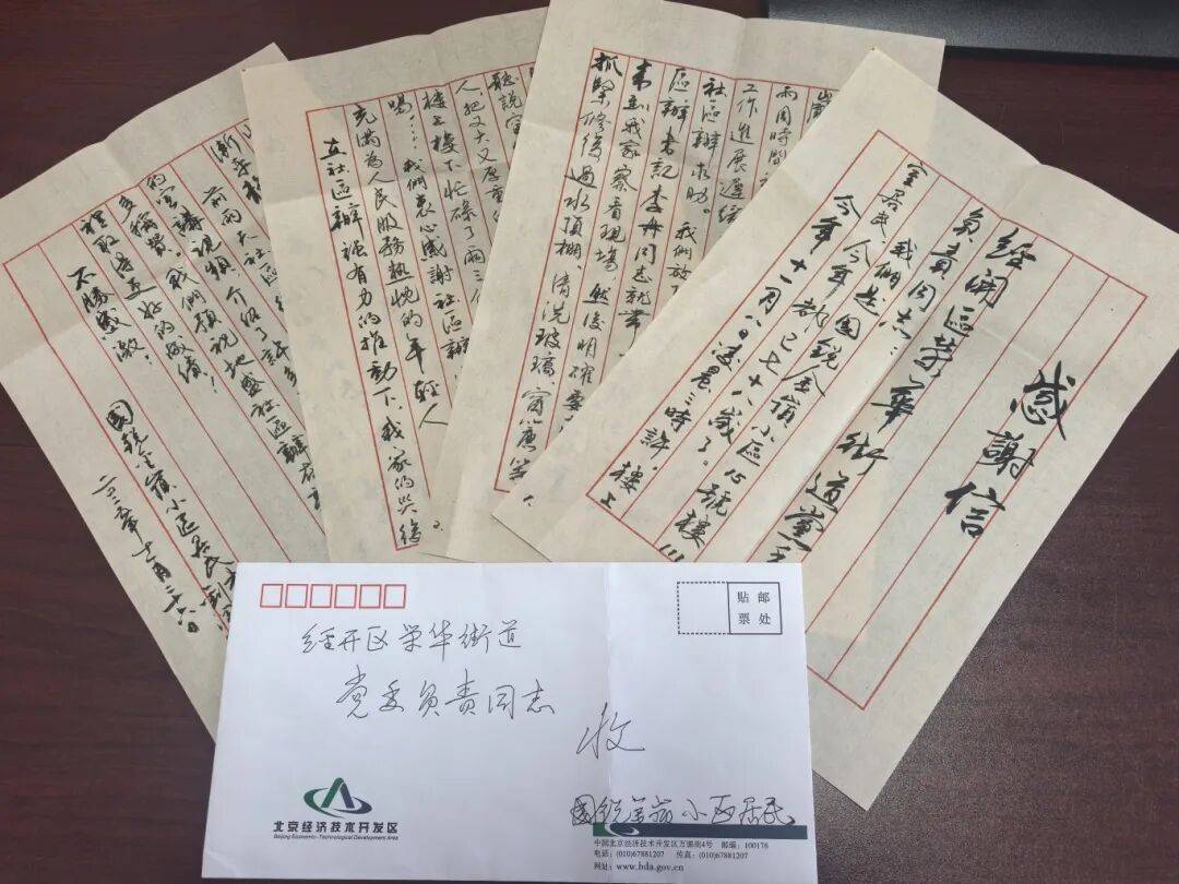 暖气管漏水酿瓜葛 社区暖心调解解民忧