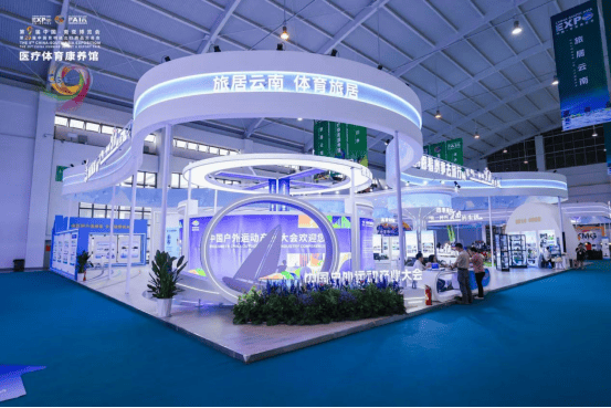 米兰体育- 米兰体育官方网站 世界杯官方指定投注平台体产新声丨高原会展新赛道 开放赋能新支点——云南申办专业展会的机遇与思考