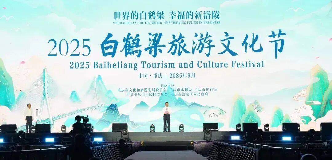 涪陵“票根经济”优化升级 让消费链起更好体验华体会- 华体会体育官网- 体育APP下载