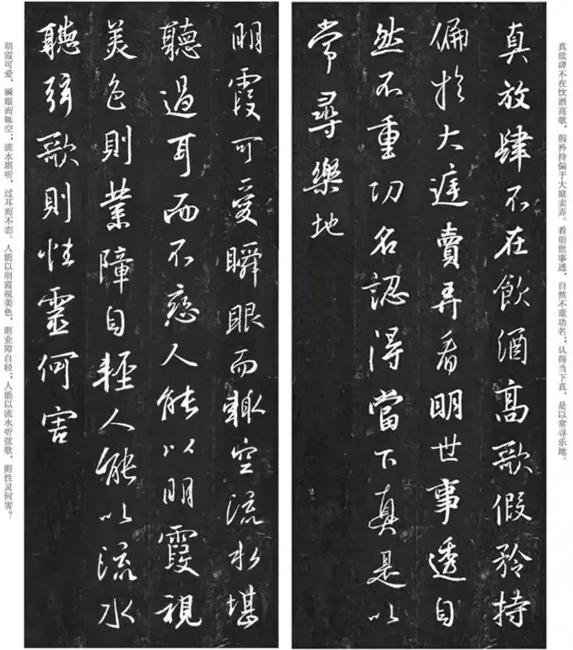 王羲之写《小窗幽记》,太美了!_书法_唐诗_清雅