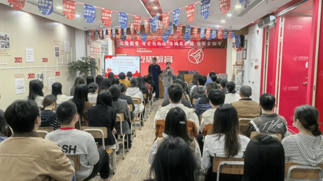 泰平培训专心保护①丨同安实行校外培训机构消防应急操练