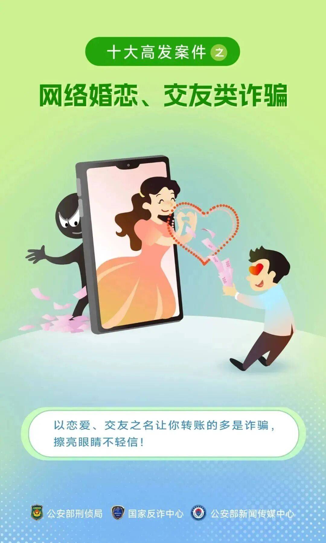 交友短信大全图片 交友短信大全图片
