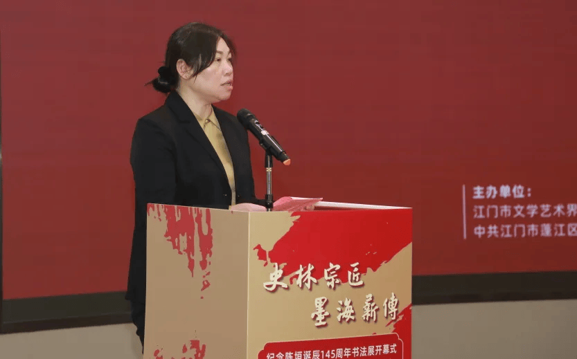 蓬江区委常委,宣传部部长梁雁仙在致辞中表示,蓬江区将以此次活动为