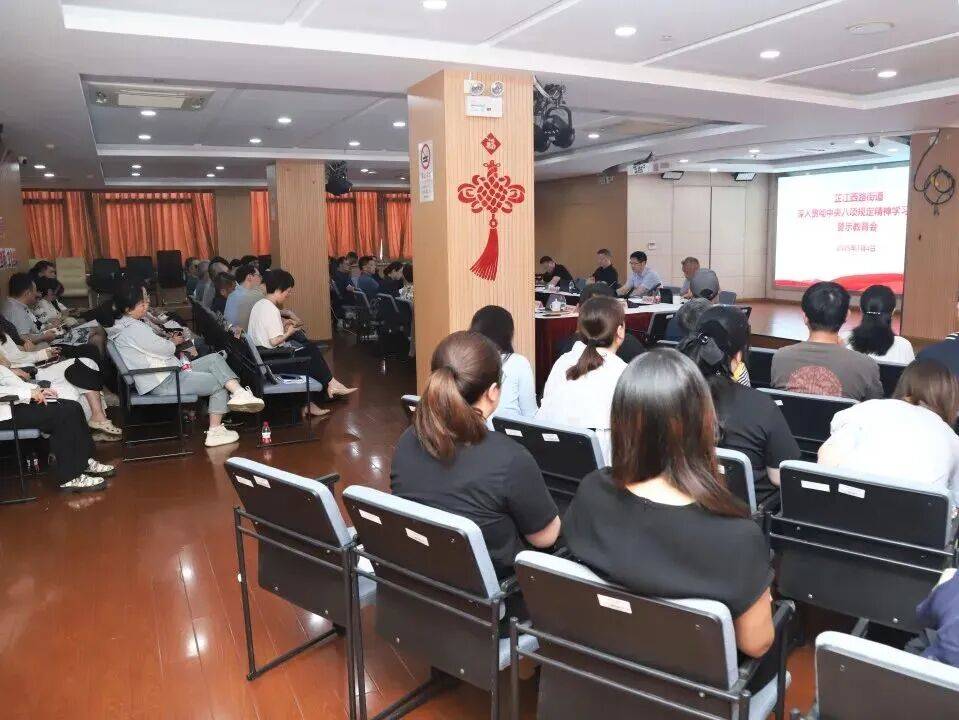 学思想 强作风 建新功 | 学深悟透新思想 实干笃行谱新功_芷江西路街道_治理_服务