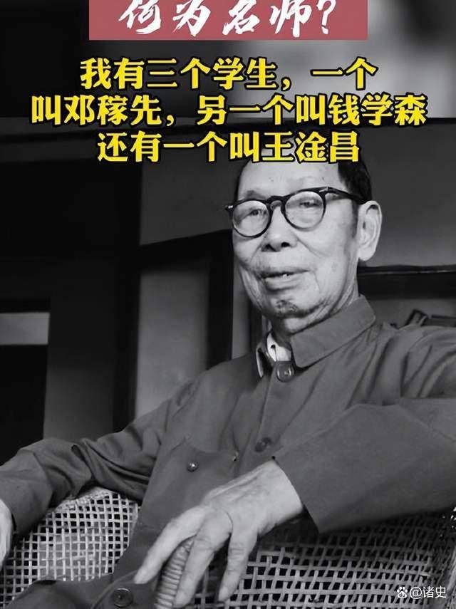 发现"反物质"的中国学者:没能获得诺奖背后,揭开西方真实一面