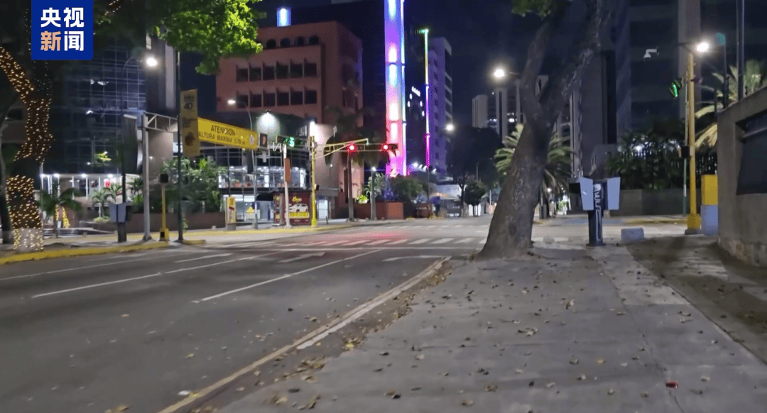 委内瑞拉下令抓内鬼 -华闻时空