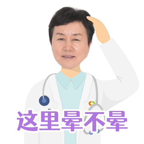 原来专家也这么可爱
