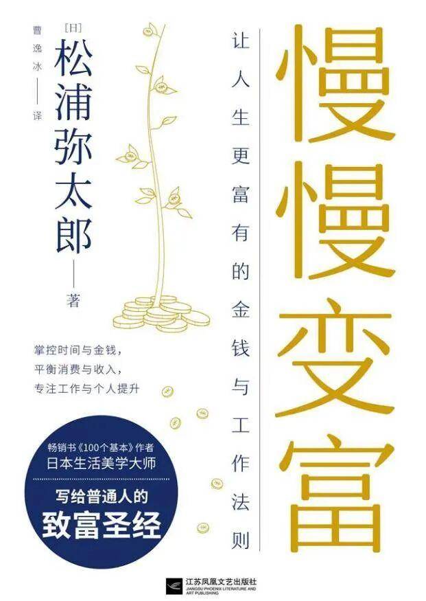 必看的10本入门书（建议收藏）凯发k8国际2026年：搞钱(图9)