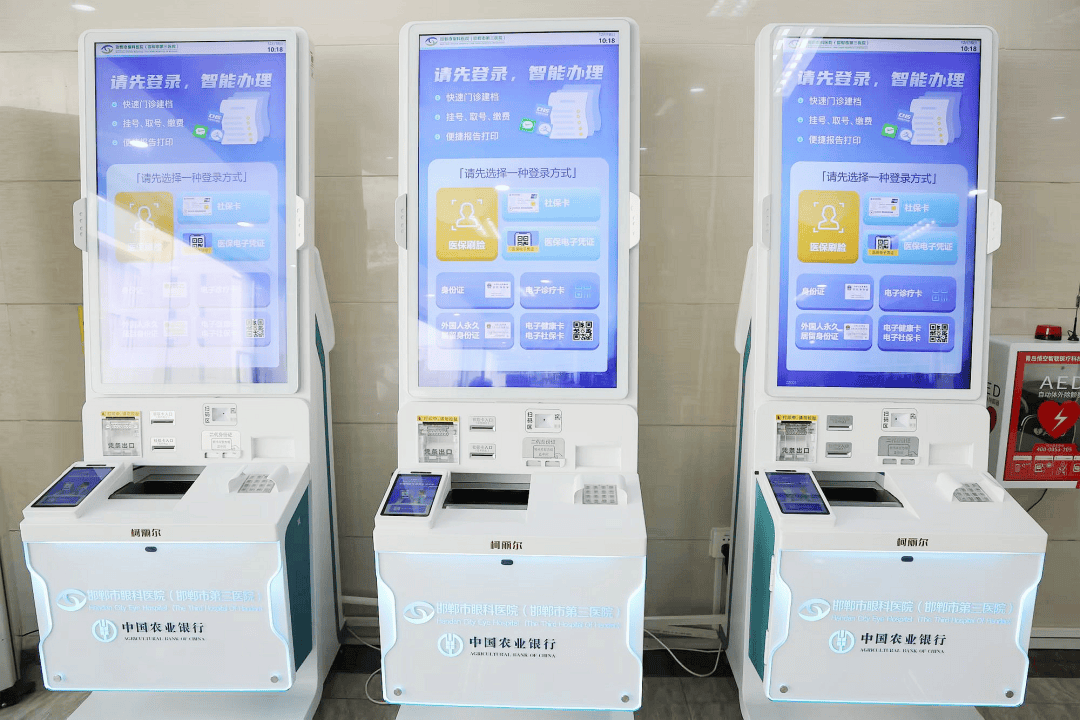 中國中醫(yī)科學(xué)院眼科醫(yī)院代診掛號服務(wù)院內(nèi)自助設(shè)備操作協(xié)助，輕松上手的簡單介紹