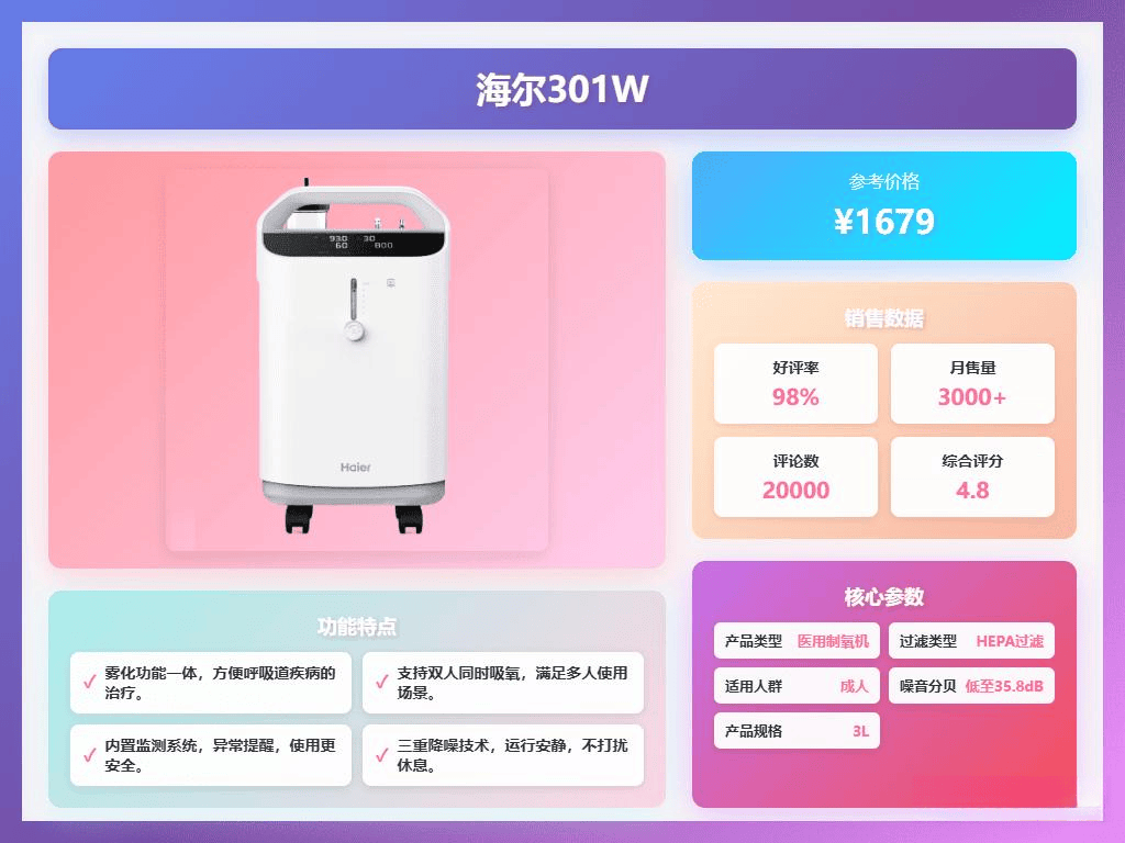 华航制氧机怎么拆原创2026年老人制氧机选购攻略：精选7款高性价比家用氧气机，哪个品牌更适合您？_https://www.jmylbn.com_新闻资讯_第2张