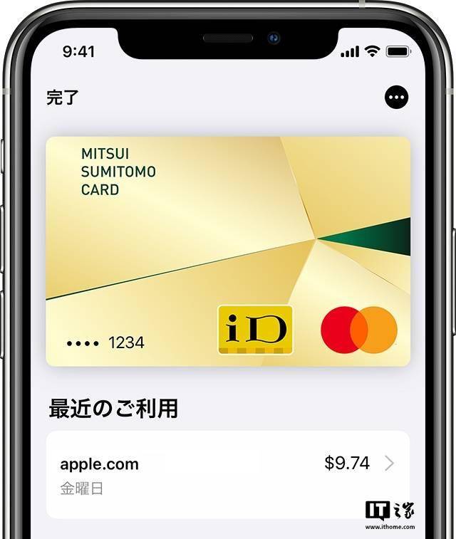 招商银行Visa信用卡绑定Apple Pay_visa全币种信用卡_Apple Pay支持中国Visa信用卡