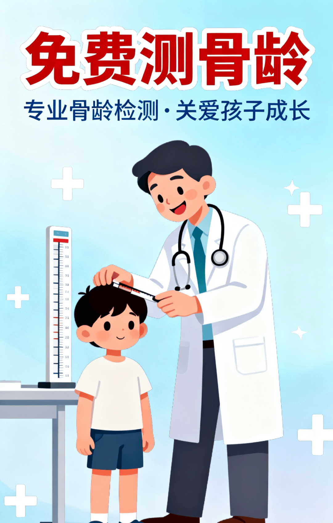 关于中国医学科学院肿瘤医院全程代诊含挂号儿童诊疗耐心陪伴，减少抗拒与哭闹的信息
