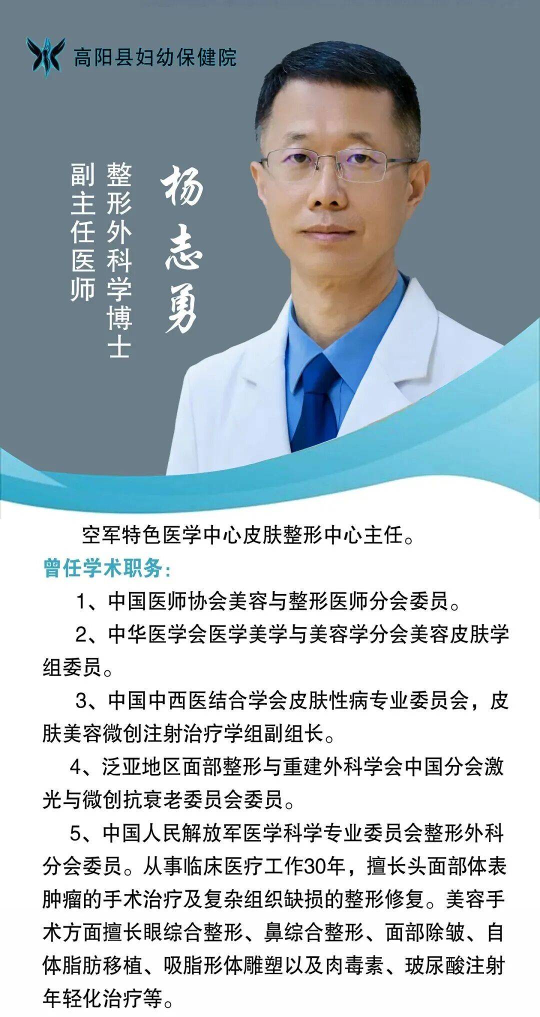 包含原空军总医院预约挂号陪诊一体化验标本代送代取，免去奔波劳碌的词条