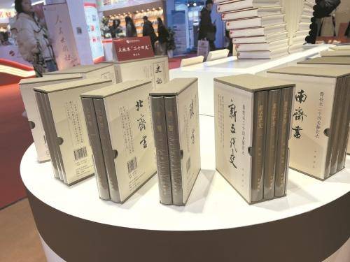 点校本“二十四史”《晋书》修订本3月面世_搜狐网