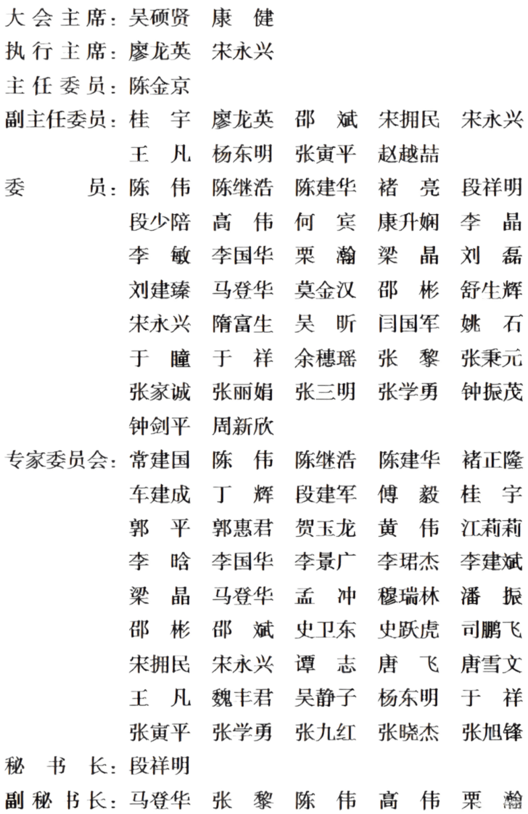 全力于构修高程度、跨范围的学术换取平台