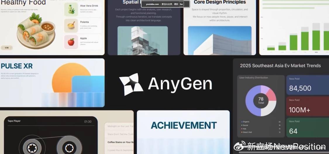 字节的“反Agent”战争，如何大音希声？