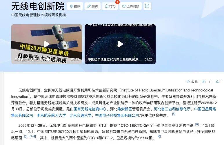 20万颗卫星引爆A股，泼天富贵真来了？