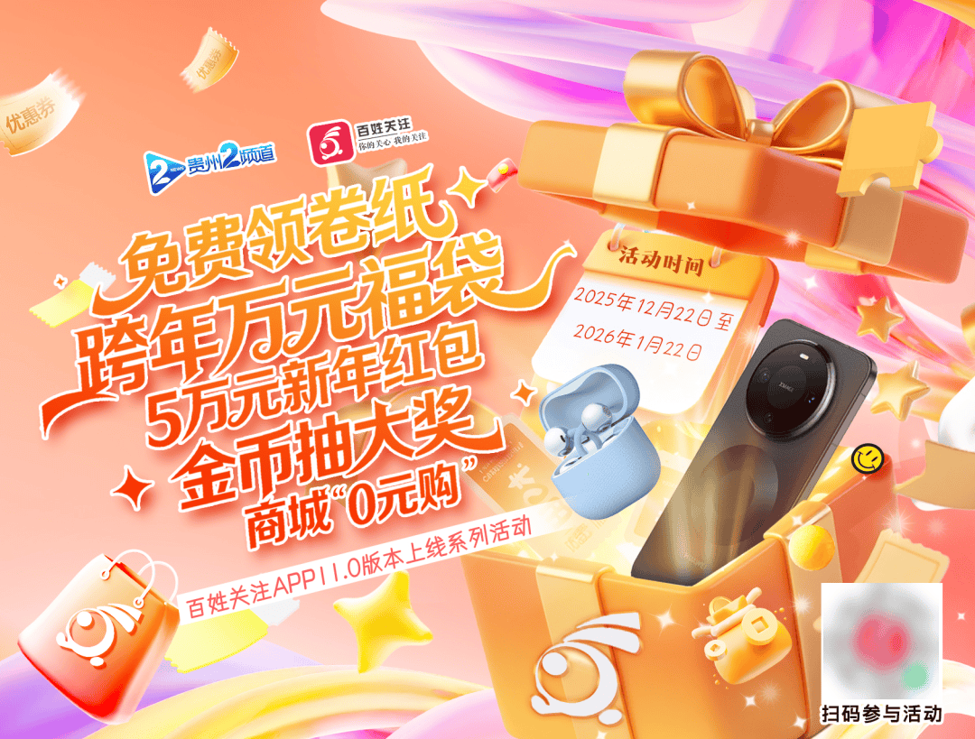 “牙齿磨薄了、牙缝变大了,用牙膏就能修复?俊小白被立案(图5)