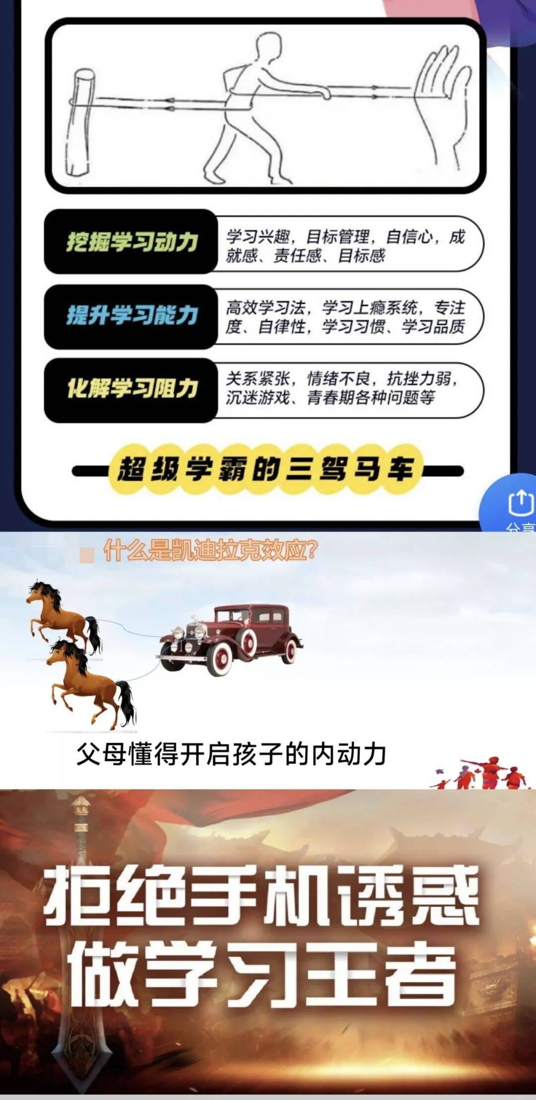 db电竞官网中文版21天好习性养成亲子操练营 假期蜕变安插｜让孩子主动自律爱上研习