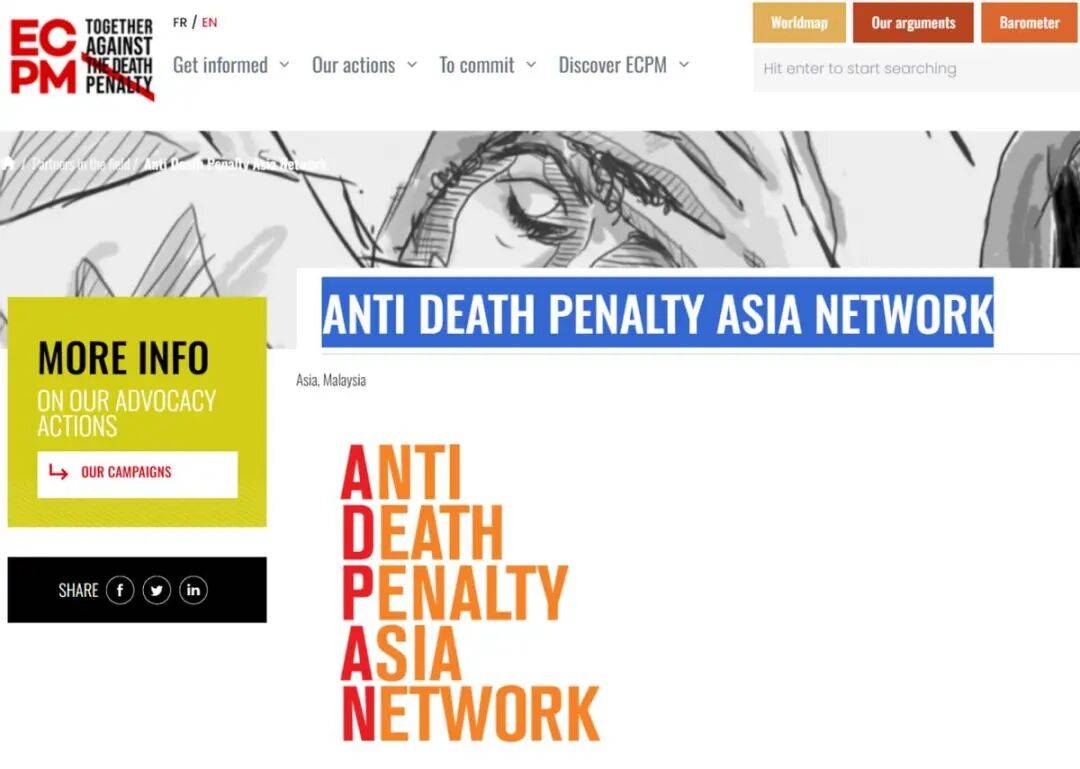 图片[4]-检方要求判死刑，李在明会特赦尹锡悦吗？ -华闻时空