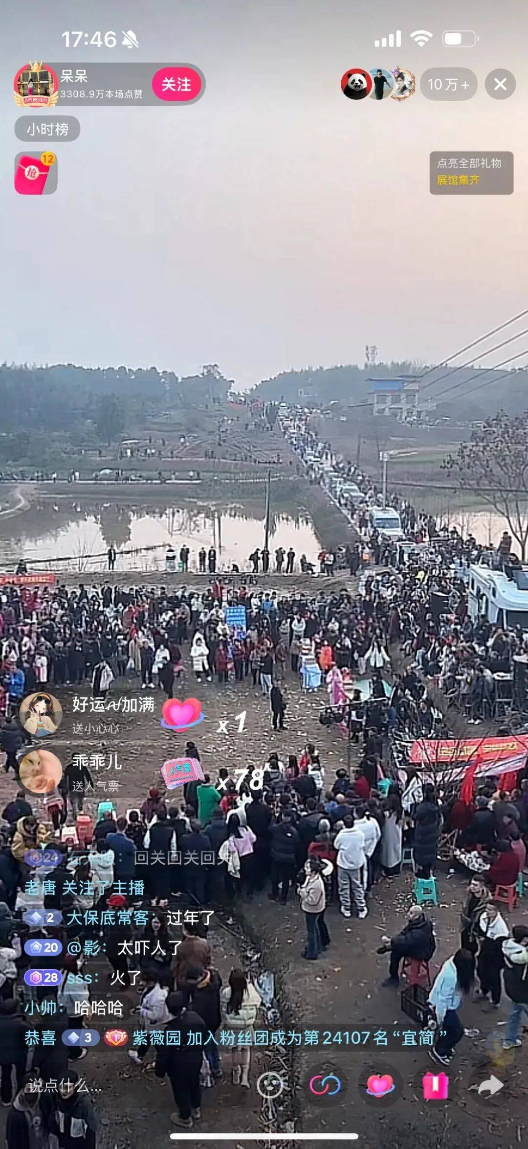 “摇人按猪”女生说“特别疲惫”……当地文旅最新喊话_合川_网友_音视频