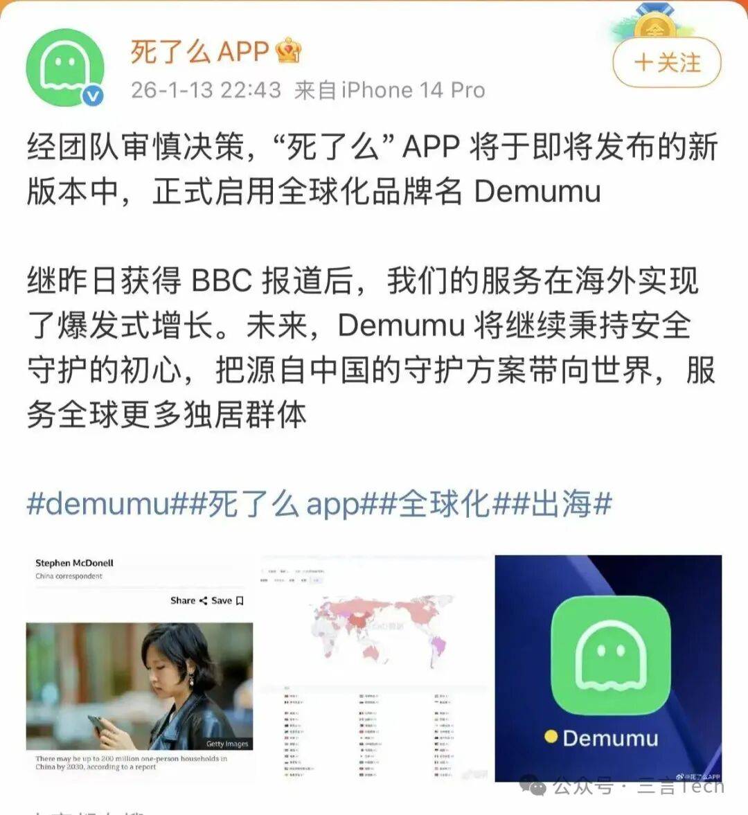 Instagram 中文 名 (97) 사진